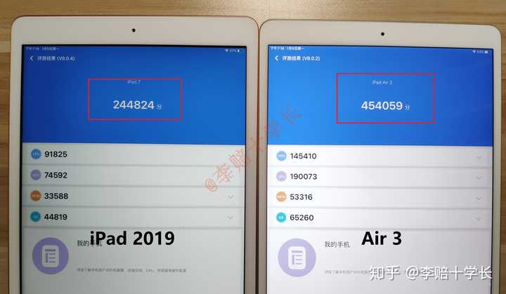 想买个 ipad 考研用,纠结买 ipad 2019 还是 ipad air 3?