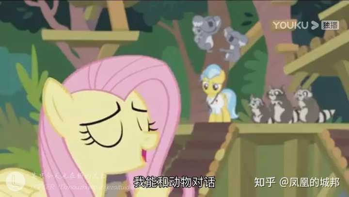 mylittlepony里的柔柔和无序是什么关系