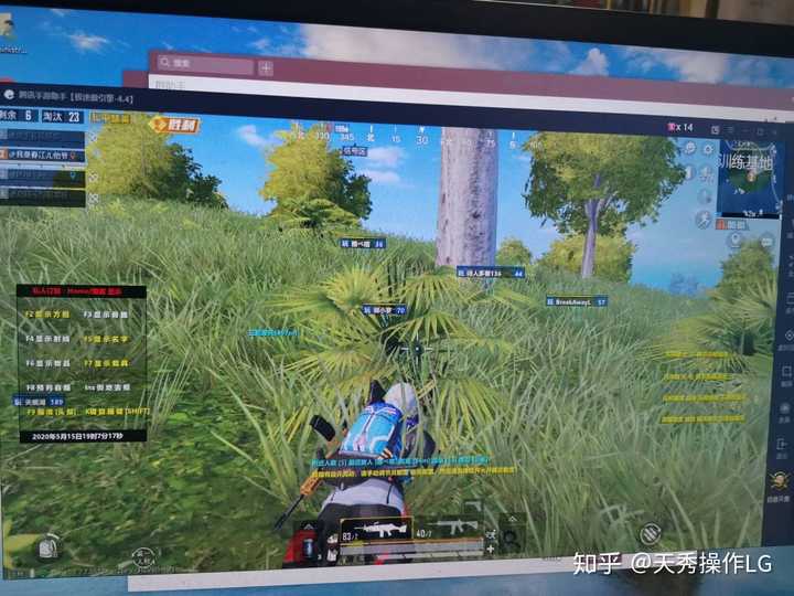 和平精英能开挂?