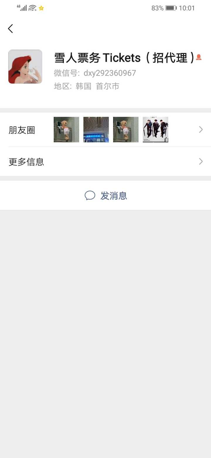绝对靠谱.