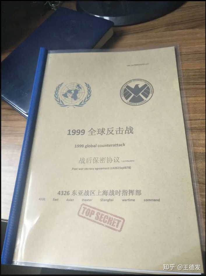 1999年保密协议是什么梗?真有此事?