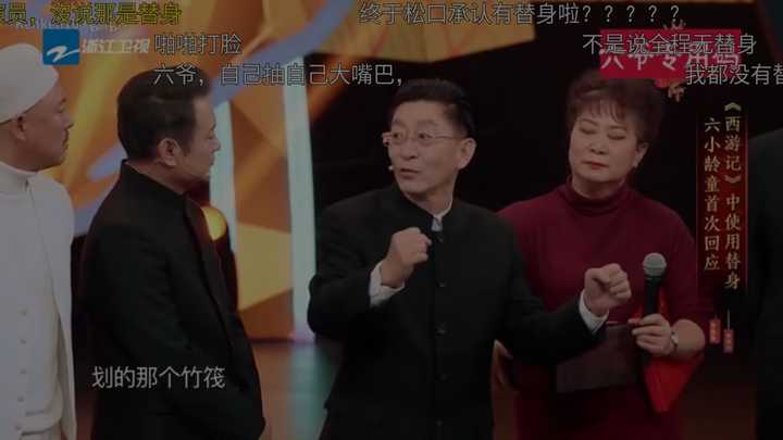 六小龄童演孙悟空到底有没有用替身呢,他和徐霆雷之间