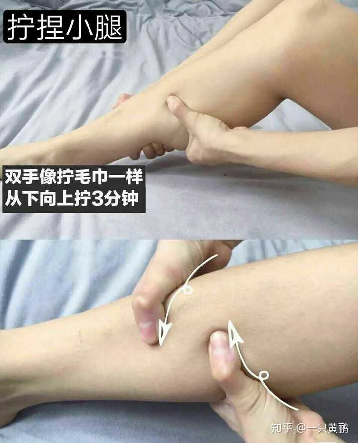 学生党该怎样瘦腿?