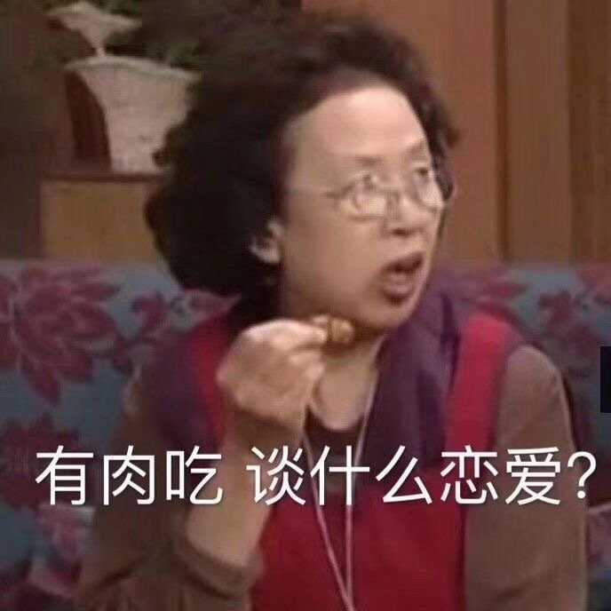 有沙雕的个性签名吗?