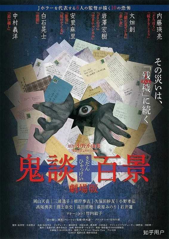 比如《殉难者》《身在其中》《边域之城》《高压电》,知名度都没