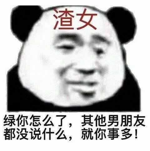 乖) 嗷,我好多卑微舔狗的表情包…估计是之前当舔狗的时候存的,舔狗舔