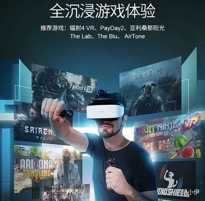 htc vive 智能vr眼镜一体机 套装