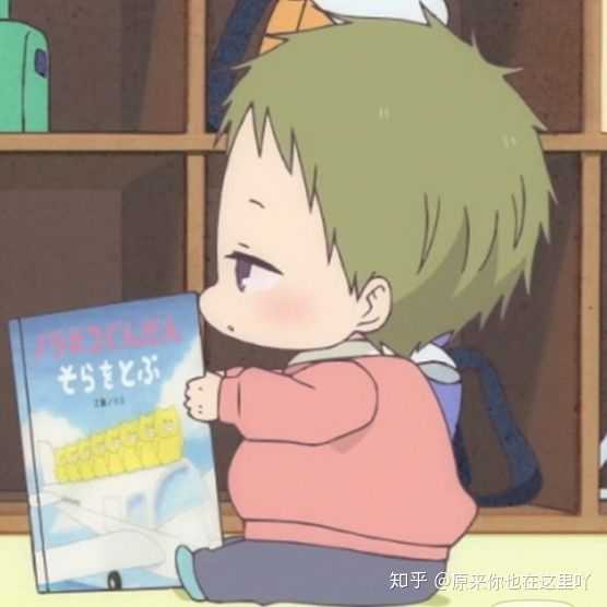 有没有虎太郎学园奶爸的壁纸跟表情包?