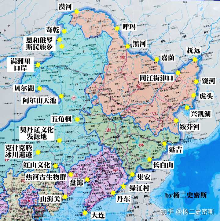 东北边境线旅行路线图
