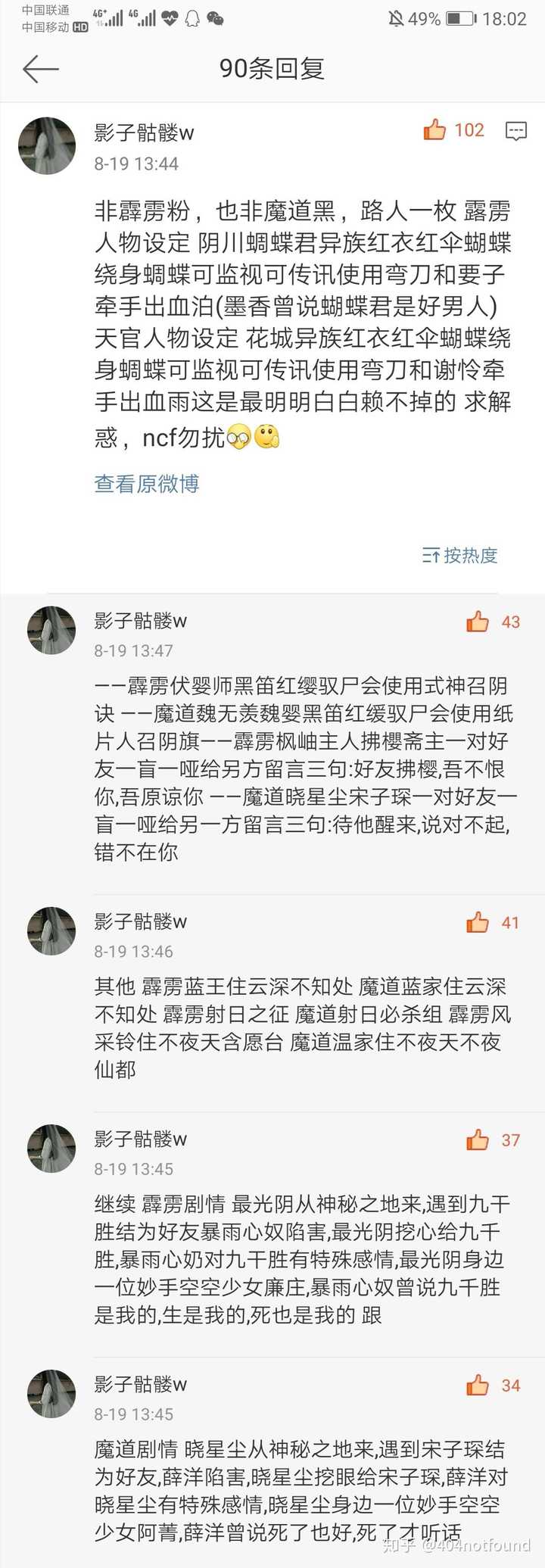 当时写这个回答的时候正好二刷了东篱 又出溜回了坑底 所以比较激动