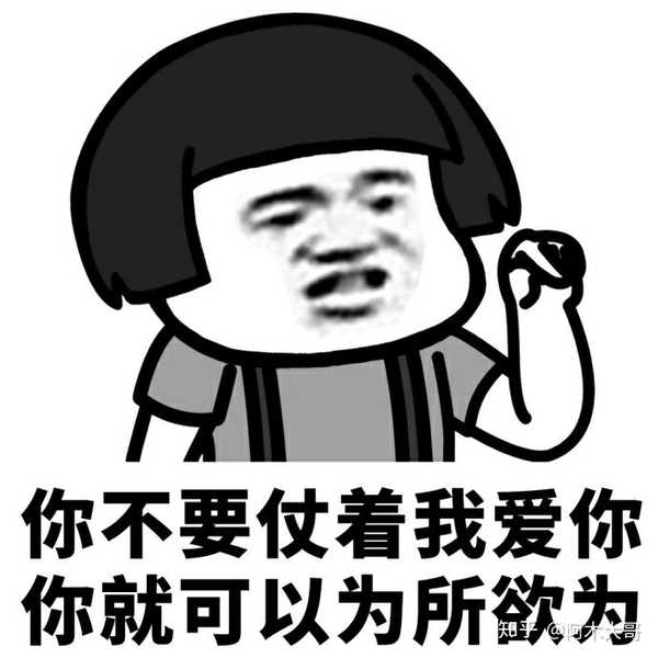 有什么万能表情包?