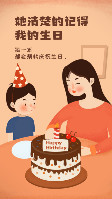 有人想要完成妈妈的一个心愿;有人想在朋友圈分享一句"母亲节快乐"