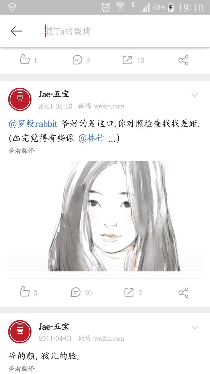 如何看jae五宝老师和豆瓣红人张辛苑?