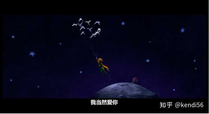 请问此段出自《小王子》的哪个版本的?