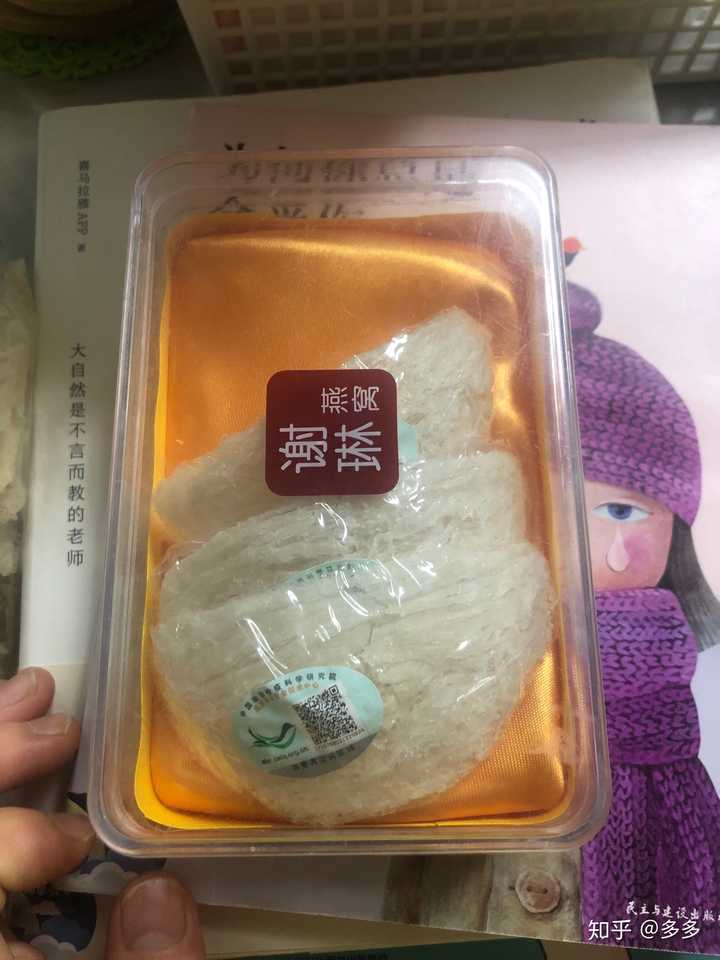 有霉味的燕窝能不能吃