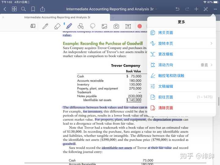 请问可以用notability或者goodnotes读几千页的pdf电子教材吗?