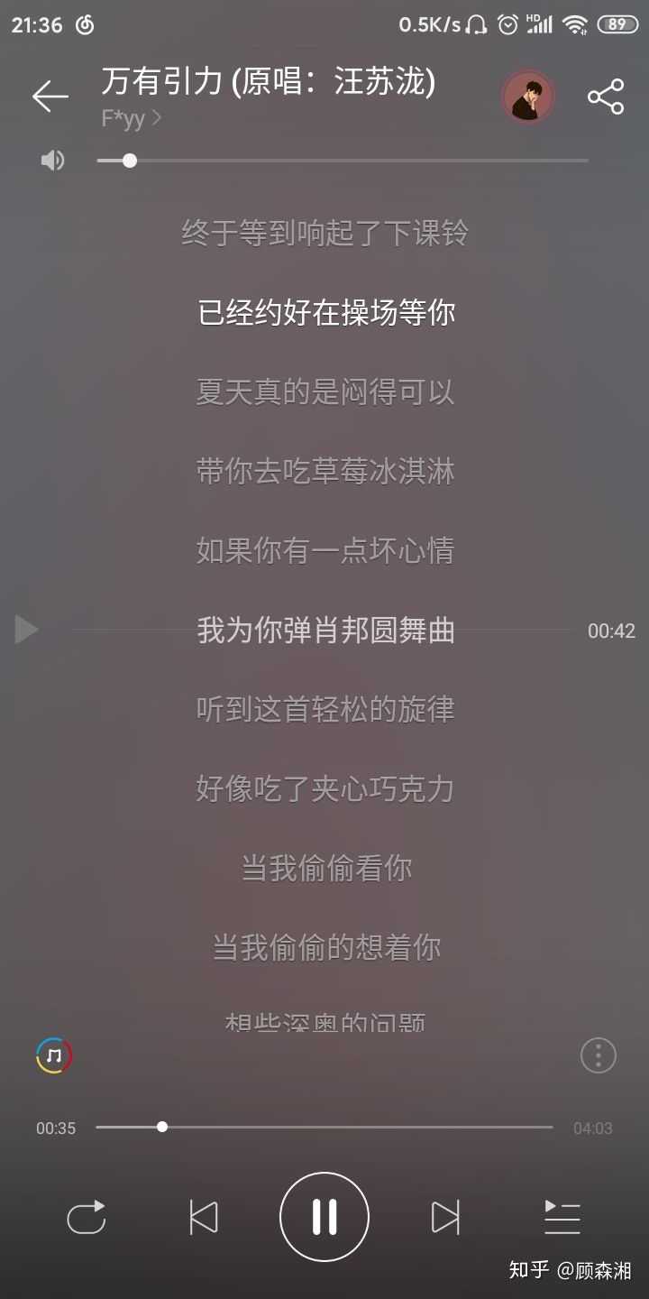 你好,陌生人,可以推荐一首治愈系的歌曲吗?要超甜的那种,谢谢啦!