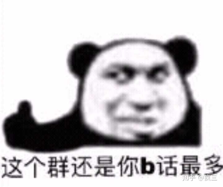 有没有大呼卧槽的表情包?