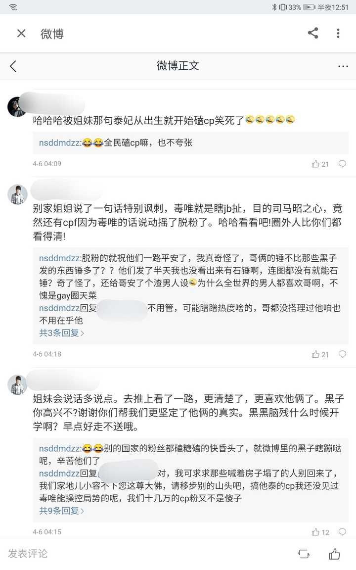 磕缪糕的姐妹们可以告诉我,你们为什么喜欢缪糕吗?