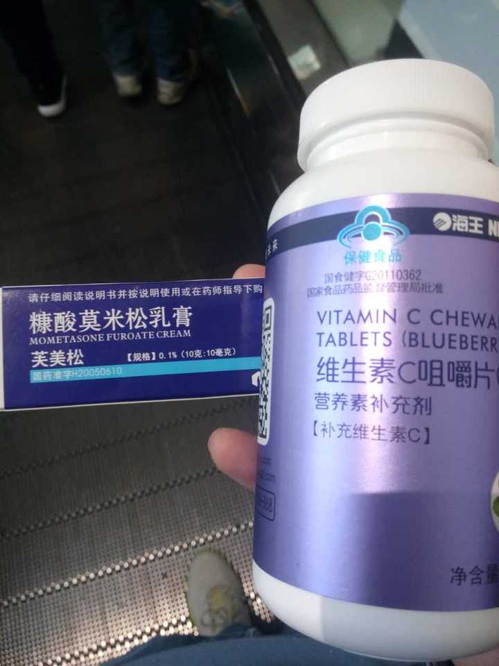 眼部疾病,烂眼角,起皮,癣状物,神经性皮炎?