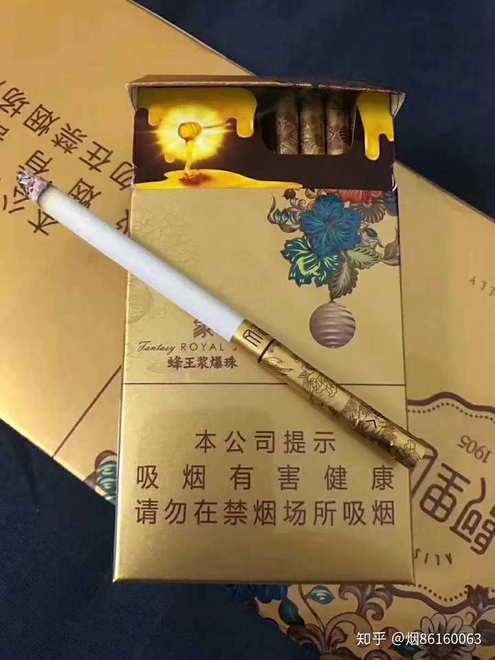 一带一路 一带一路 阿里山 蜂王浆爆珠 浓而不腻的蜂蜜爆珠