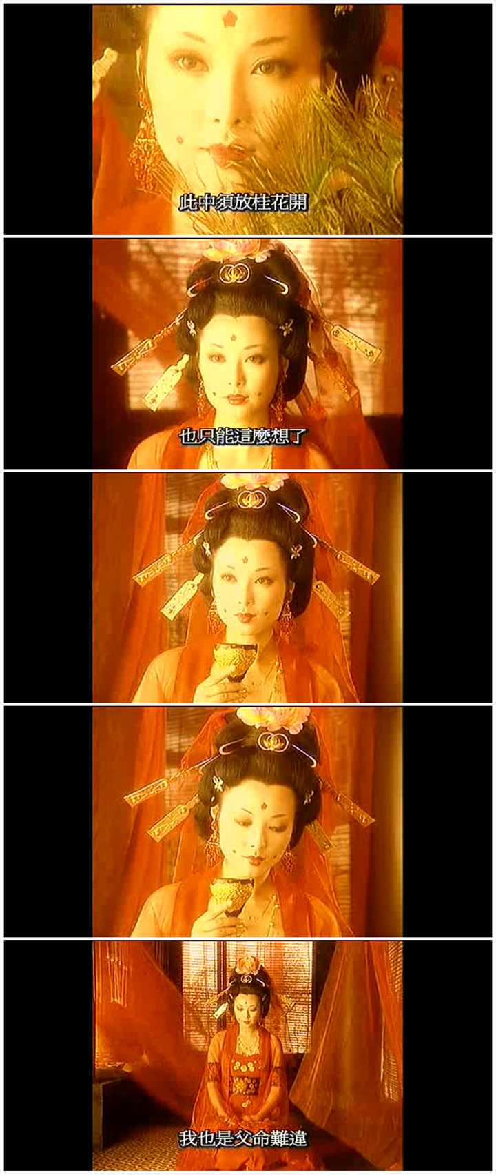 更新一发 1997年有一部电视剧叫《法门寺猜想,袁立美得呀 以上.