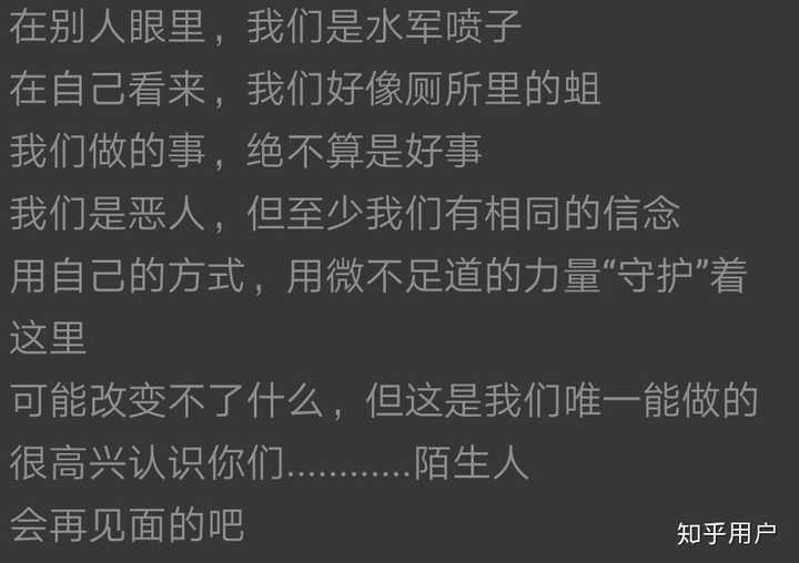 如何评价b站各种阴阳怪气的弹幕与评论?