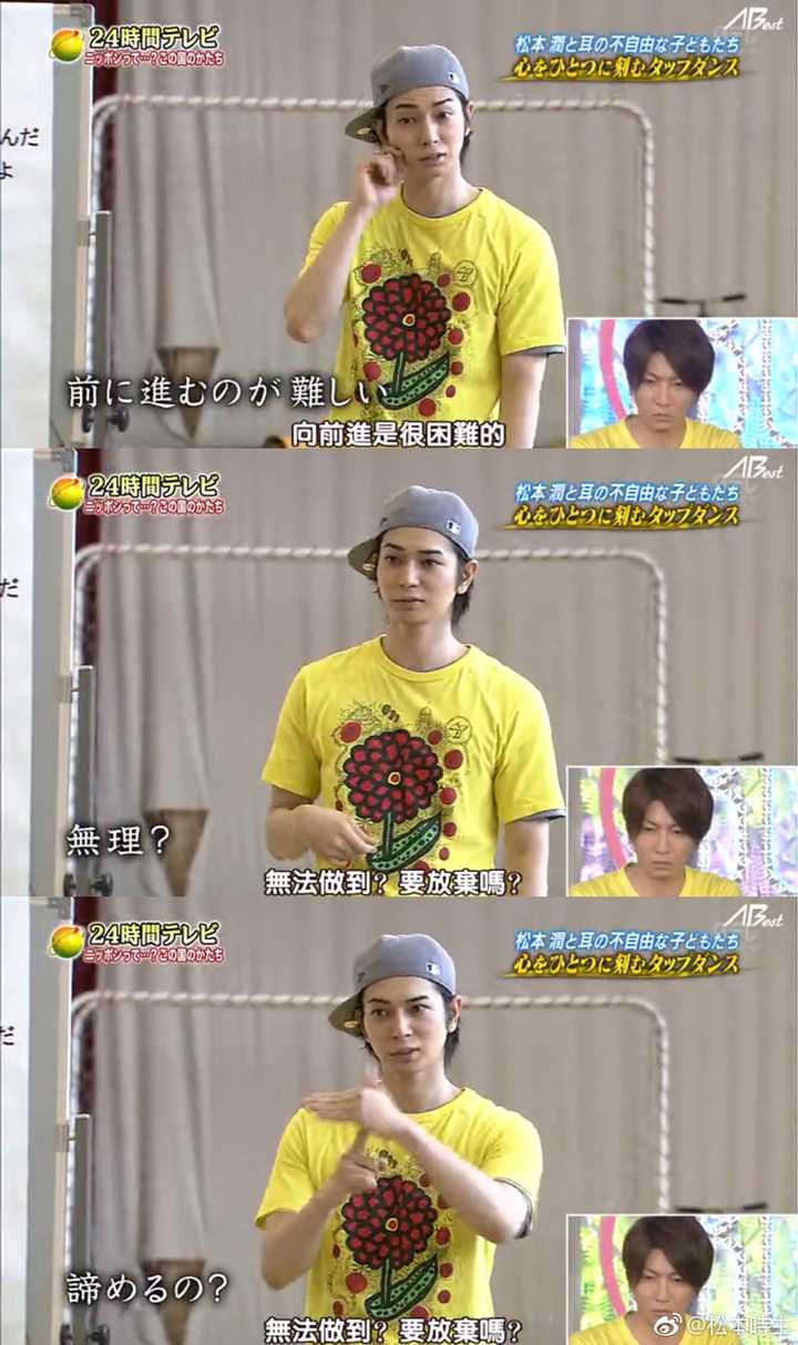 松本润1717"660713 有多好看? - 知乎