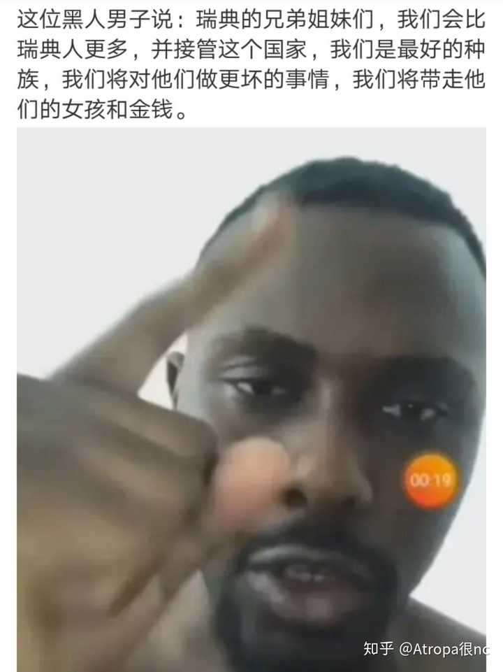 三非黑人问题会对我们国家社会造成不可估量的伤害吗?