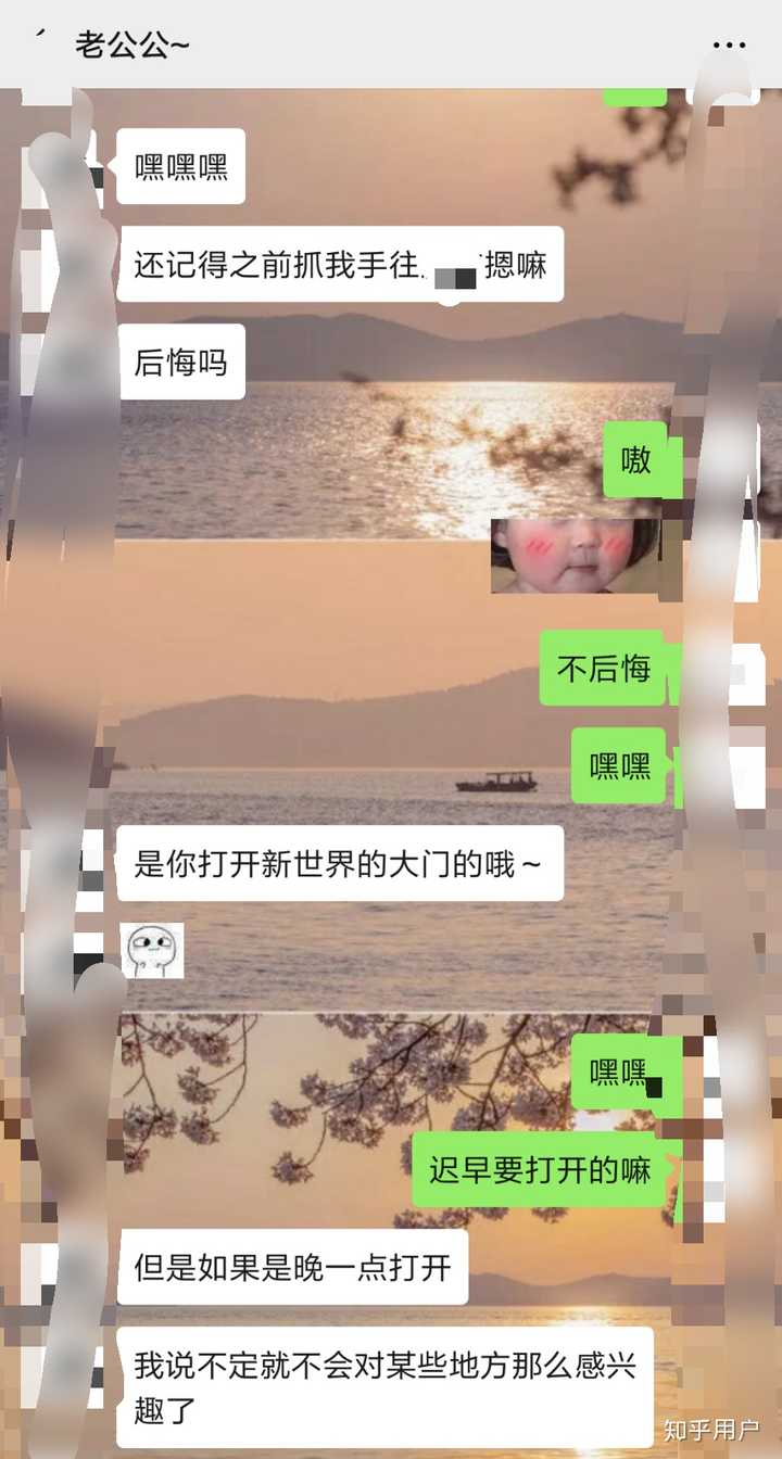 女朋友比自己还老司机是这样的感受?