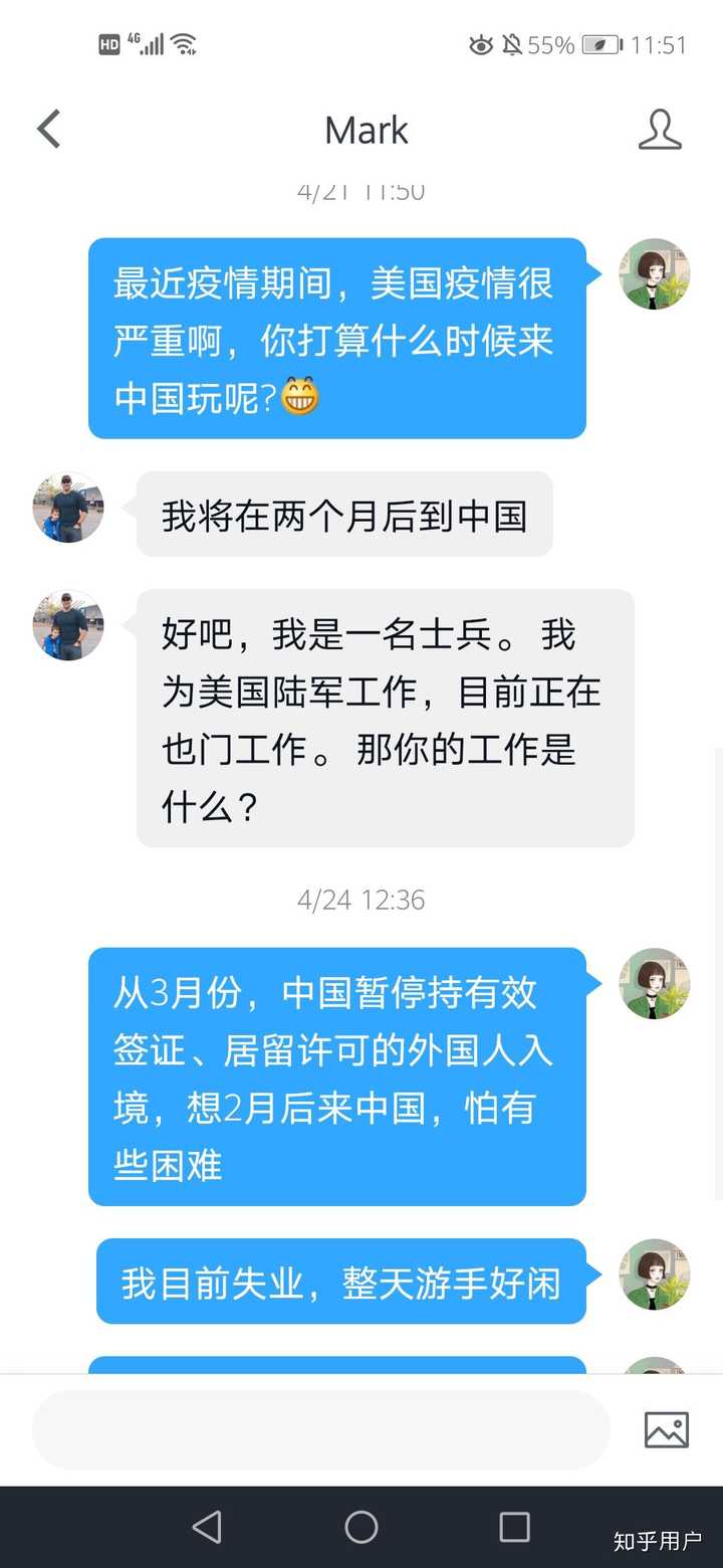 我就说疫情严重啊,你啥时候来,骗子又开始说他在美国 啥的,还在也门