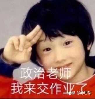关于网课你有哪些沙雕头像安利?