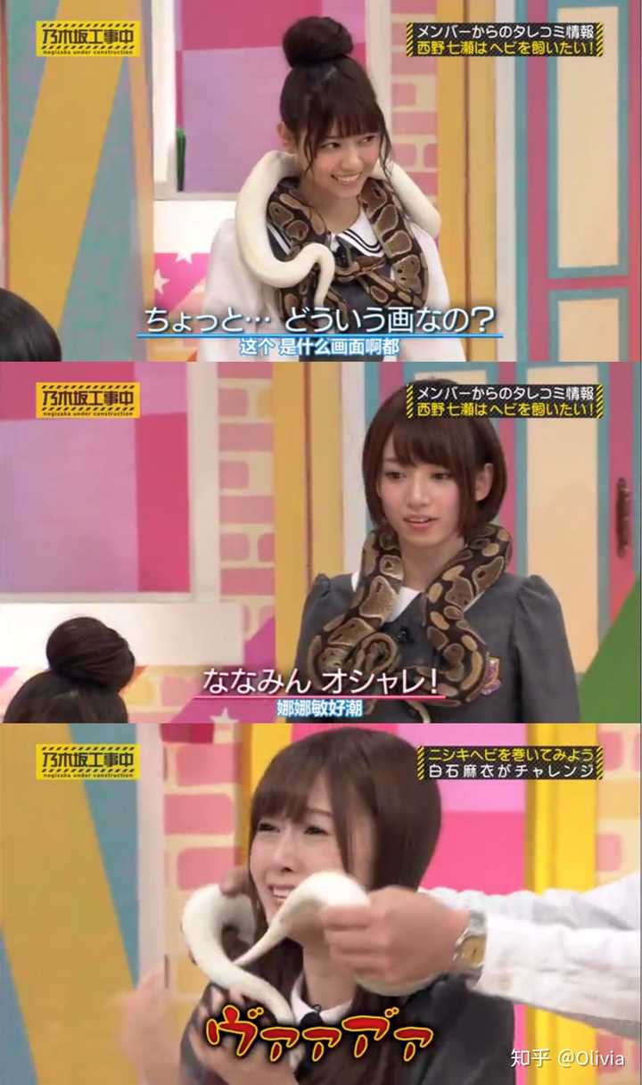 你是怎样喜欢上乃木坂46或者是乃木坂中的某一位成员的?