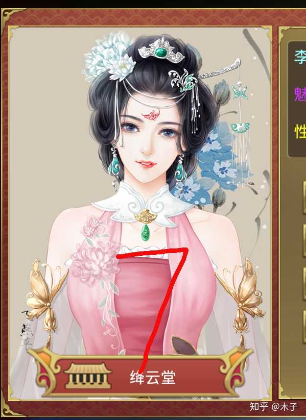 皇帝成长计划中好看的妃子立绘有哪些?