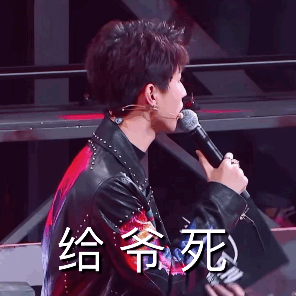 请问你的偶像,爱豆,本命是谁?请理性向我安利?