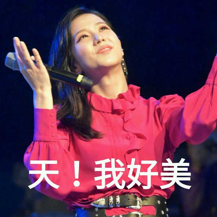 你有哪些blackpink的表情包?