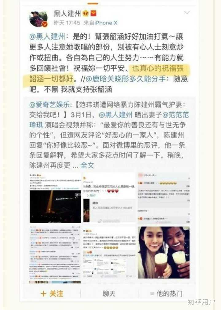 如何看待小s心疼范玮琪? - 知乎