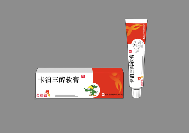 银屑病在治疗期间是不是避免熬夜?