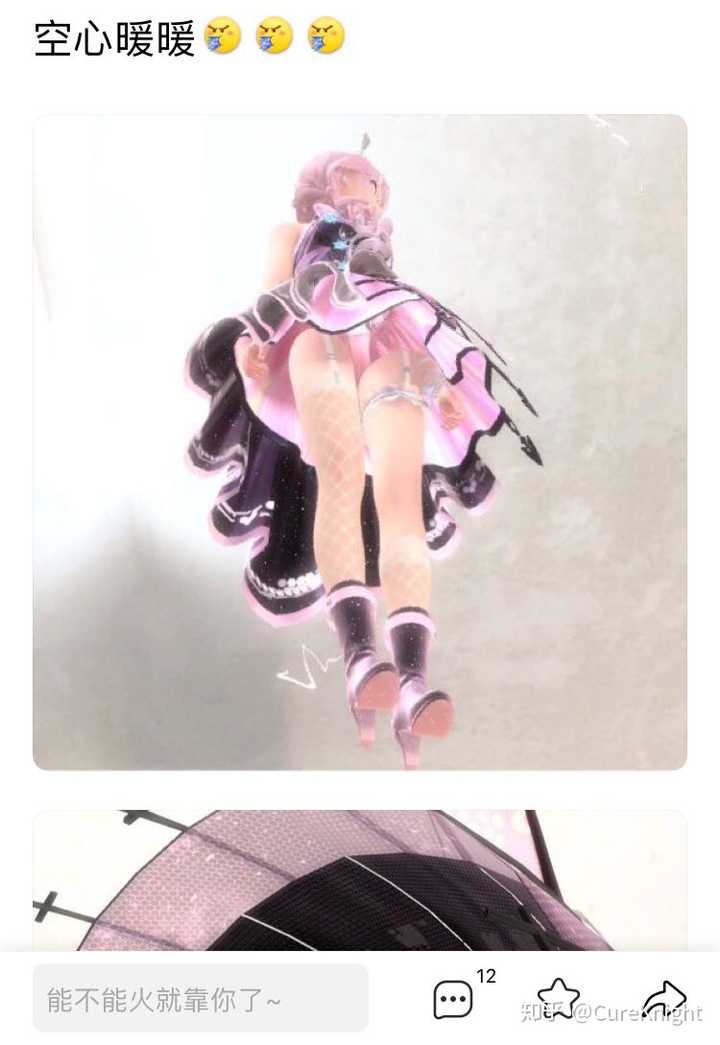 《云裳羽衣》和《闪耀暖暖》哪个好玩?