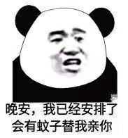 有没有可以和平友好结束聊天的表情包?