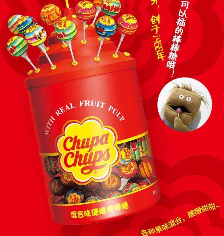 珍宝珠的logo是达利设计的,第一次知道的时候还是很震惊的