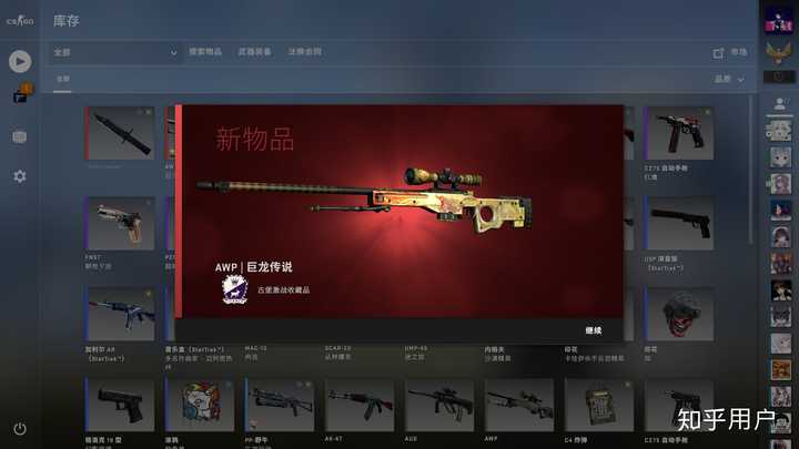 csgo里面你有自己的本命皮肤吗?(不限刀枪,最好不要是