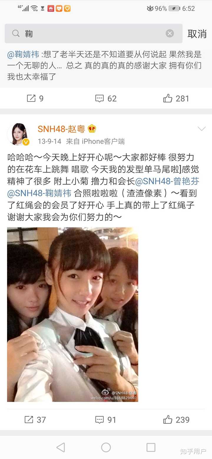 为什么鞠婧祎粉丝都不承认鞠婧祎整容微博上路人们一提这个问题就被