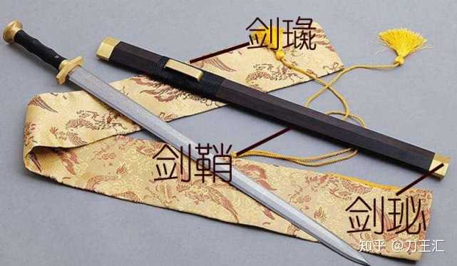 战斗时剑鞘和剑怎么用?