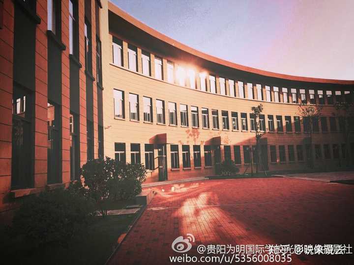 在贵阳为明国际学校读书是什么一种感觉,建议大家都来