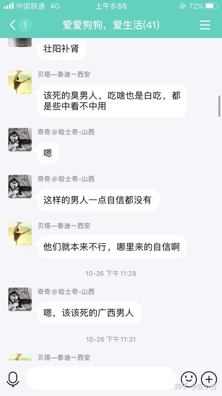 如何看待儿子被咬,丈夫摔死泰迪,遭爱狗人士网络暴力威胁,妻子割腕赔