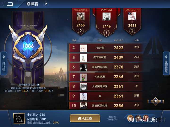 王者只玩牛魔能上王者吗?