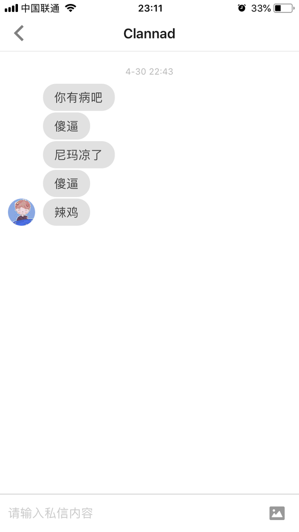 声音不好听唱歌难听_唱歌难听用什么软件_用手机唱歌最好的软件