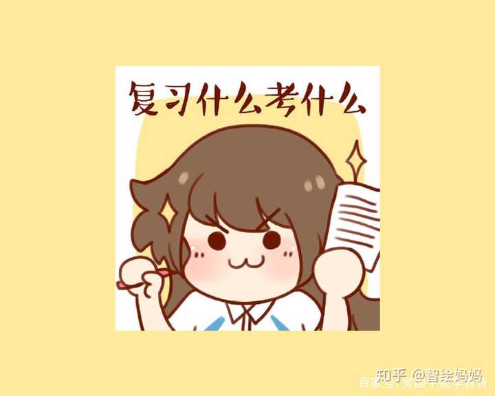 现在小学的成绩,一般90分是优秀,80分是优良,70分是及格.
