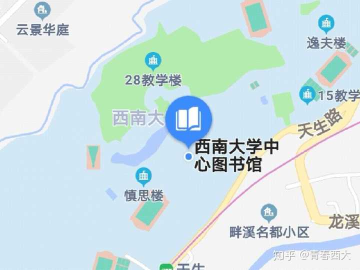 在西南大学里有哪些适合学习的地方?